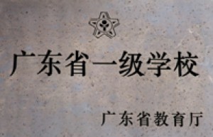 校园风景