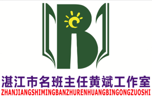 黄斌工作室简介