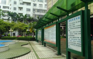 弘扬校园文化-校园宣传栏