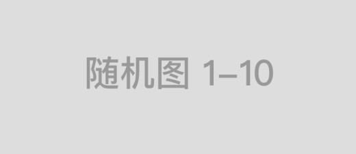 工会分工及职责
